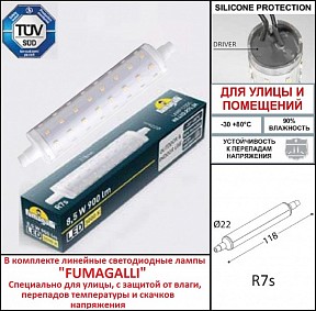 Встраиваемый светильник Fumagalli Nina коричневый арт. 7C1.000.000.BYK1L