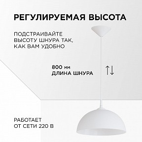 Подвесной светильник Apeyron Electrics Кэнди белый арт. НСБ 21-60-202