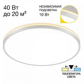 Накладной светильник Citilux Norma белый арт. CL748500