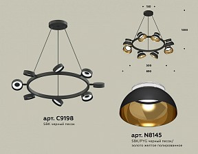 Подвесная люстра Ambrella Light XB черный арт. XB9198101