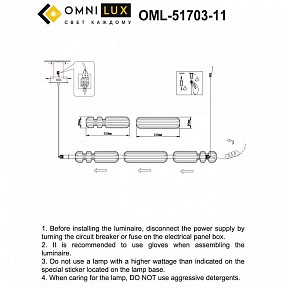Подвесной светильник Omnilux Gavignano желтый арт. OML-51703-11