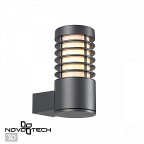 Светильник на штанге Novotech Cover серый арт. 370949