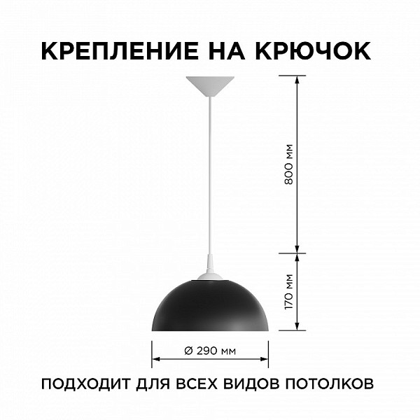 Подвесной светильник Apeyron Electrics Кэнди белый арт. НСБ 21-60-272