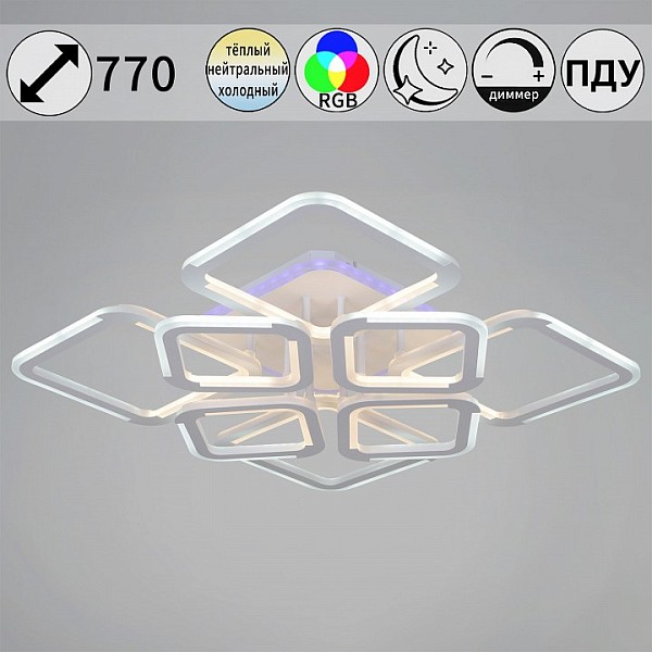 Потолочная люстра Reluce 9821 белый арт. 09821-3.3-4+4 WH (RGB)