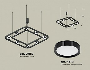 Подвесная люстра Ambrella Light XB черный арт. XB9182100