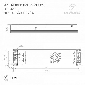 Блок питания Arlight HTS  арт. 020828(1)