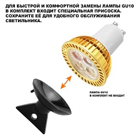 Наземный светильник Novotech STREET черный арт. 371074