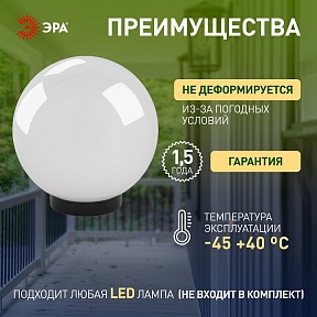 Консольный светильник Эра  черный арт. НТУ 02-100-351