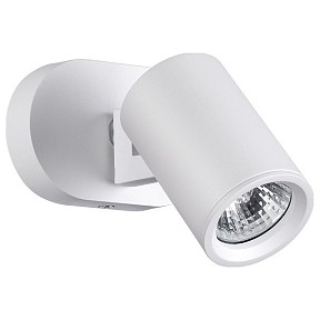 Спот Novotech Gusto белый арт. 370650