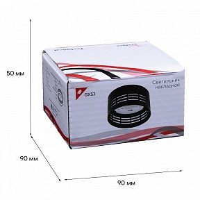 Накладной светильник Reluce 53014 черный арт. 53014-9.5-001CT GX53 BK
