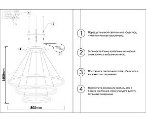 Подвесная люстра Kink Light Тор латунь арт. 08223,36A(4000K)