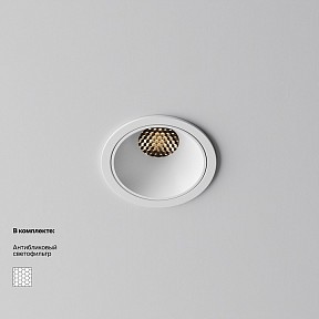 Встраиваемый светильник Maytoni Technical Alfa LED белый арт. DL043-01-10W3K-RD-W-1