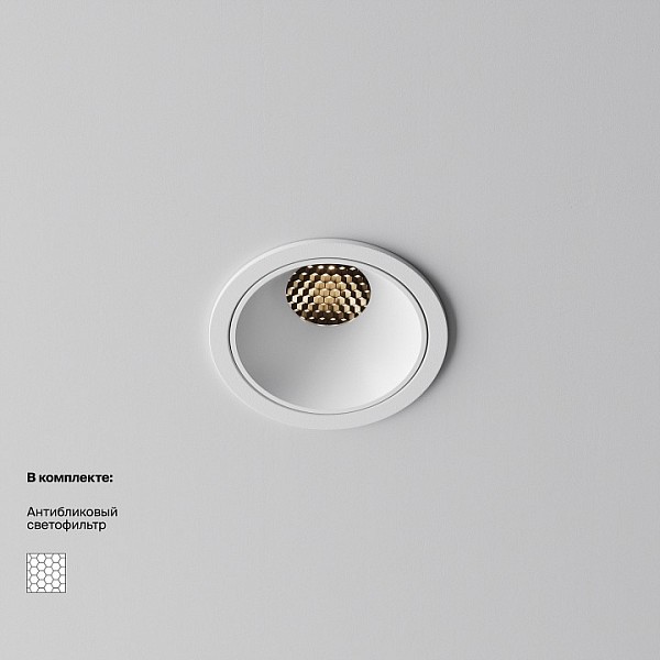 Встраиваемый светильник Maytoni Technical Alfa LED белый арт. DL043-01-10W3K-RD-W-1