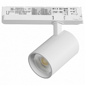 Светильник на штанге Lightstar Alta Base белый арт. A5246TRIAC
