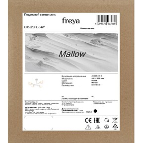 Люстра на штанге Freya Маллоу белый арт. FR5228PL-04W