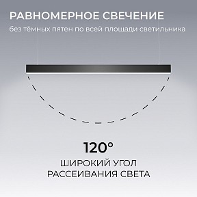 Подвесной светильник Apeyron Electrics OLA черный арт. R30-006