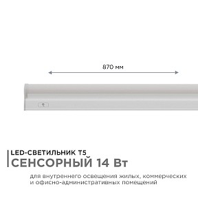 Накладной светильник Apeyron Electrics  белый арт. 30-05