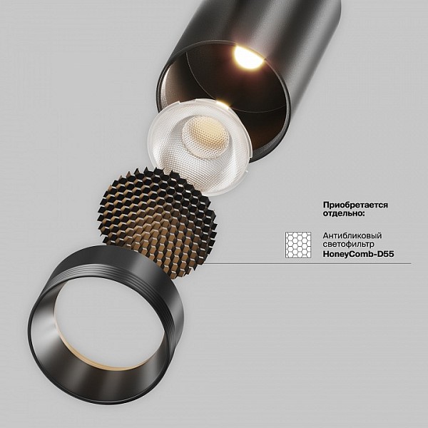 Светильник на штанге Maytoni Technical Фокус черный арт. TR243-12W4K-B