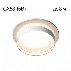 Встраиваемый светильник Citilux Hardy белый арт. CL002D10