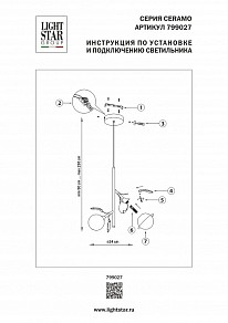 Подвесной светильник Lightstar Ceramo BW черный арт. 799027