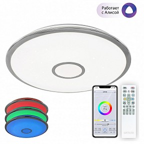 Накладной светильник Citilux Смарт металл арт. CL703A80G
