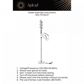 Торшер Aployt Delfin  арт. APL.774.05.27