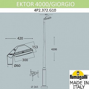 Фонарный столб Fumagalli Giorgio черный арт. 4P2.372.G10.AYF1R