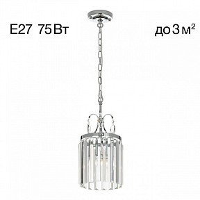 Подвесной светильник Citilux Инга серый арт. CL335111
