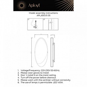 Накладной светильник Aployt Tommaso желтый арт. APL.650.01.05
