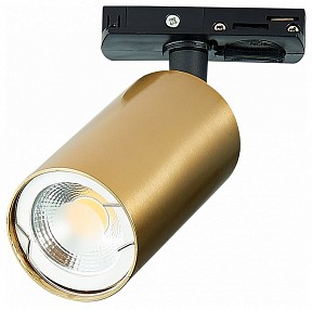 Светильник на штанге ST-Luce ST300 черный арт. ST300.206.01