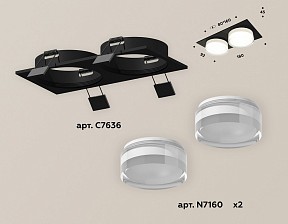 Встраиваемый светильник Ambrella Light XC черный арт. XC7636043