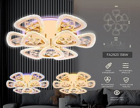 Потолочная люстра Ambrella Light FA золото арт. FA2923