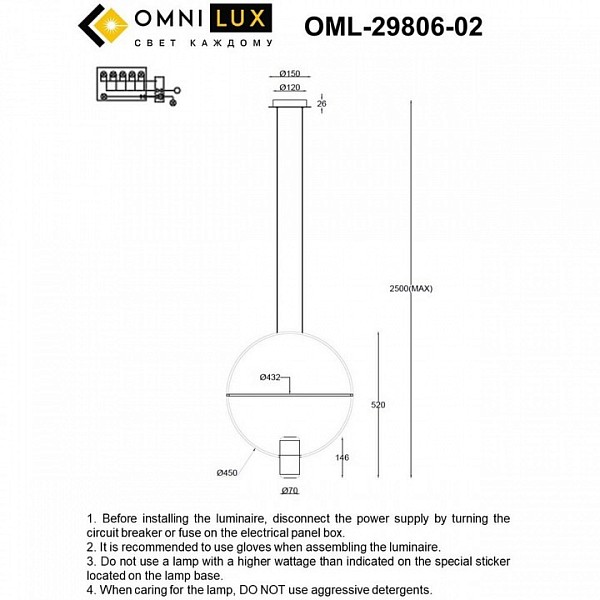 Подвесной светильник Omnilux Noci черный арт. OML-29806-02