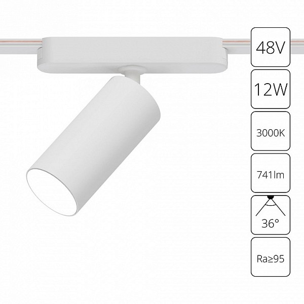 Светильник на штанге Arte Lamp Rapid белый арт. A1158PL-1WH