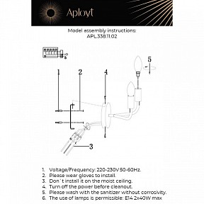 Бра Aployt Evlalia  арт. APL.338.11.02