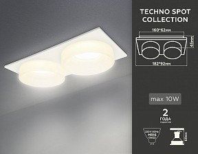 Встраиваемый светильник Ambrella Light TN белый арт. TN1317