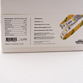 Лента светодиодная LEDS POWER LUX160 белый арт. 006130