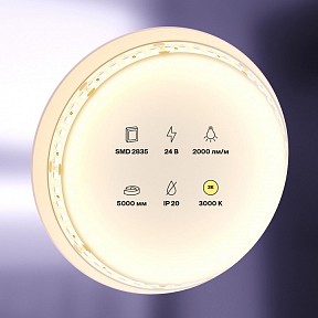 Лента светодиодная Maytoni Led strip белый арт. 10154