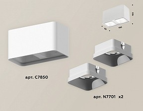 Накладной светильник Ambrella Light XS белый арт. XS7850001