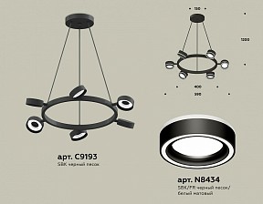 Подвесная люстра Ambrella Light XB черный арт. XB9193201