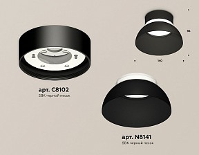 Накладной светильник Ambrella Light XS черный арт. XS8102035