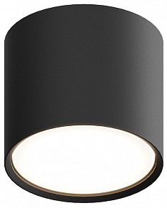 Накладной светильник Hesby Lighting Mysen черный арт. HSBL_0207