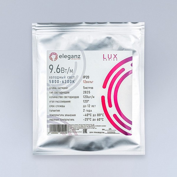 Лента светодиодная Eleganz LUX белый арт. EL-LS-96W