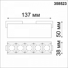 Накладной светильник Novotech Kit 1 черный арт. 358523