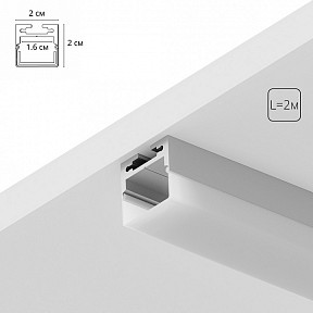 Профиль Arte Lamp Surface серый арт. A202005S