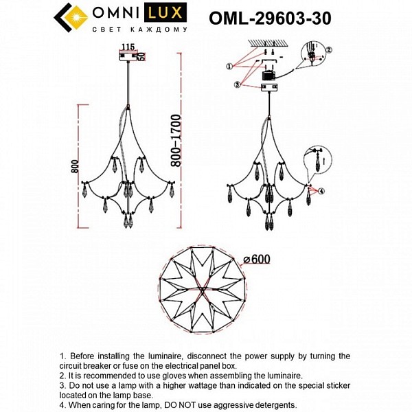 Подвесная люстра Omnilux Perelli хром арт. OML-29603-30