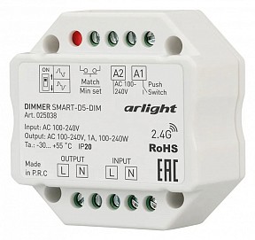 Контроллер Arlight SMART белый арт. 025038
