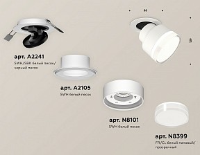 Спот Ambrella Light XM белый арт. XM8101528