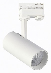 Светильник на штанге ST-Luce ST661 белый арт. ST661.546.20