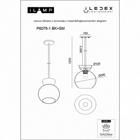 Светильник на штанге iLamp Mono черный арт. P6079-1 BK+WH